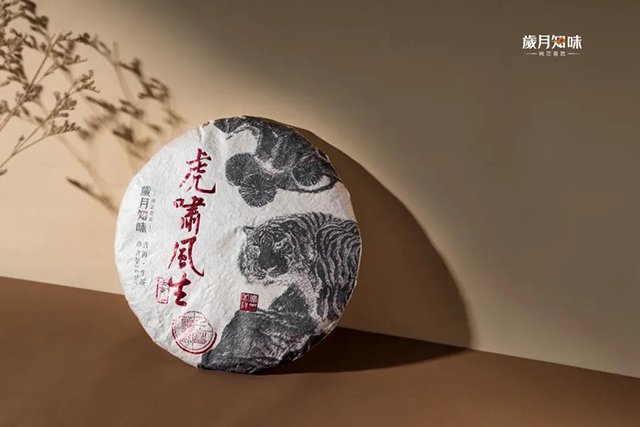 岁月知味2022生肖纪念饼虎啸风生