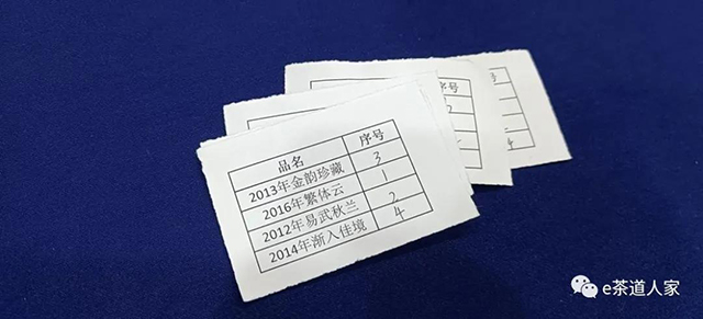 宝和祥品牌成立十周年感恩系列茶会