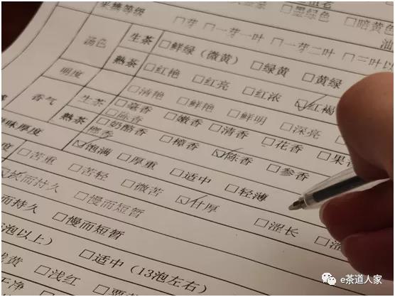 宝和祥品牌成立十周年感恩系列茶会