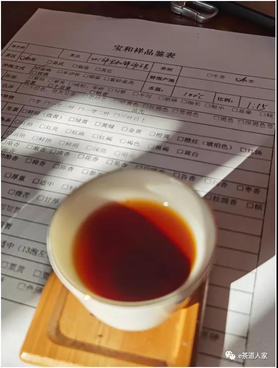 宝和祥品牌成立十周年感恩系列茶会