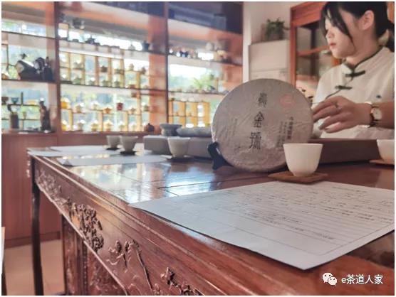 宝和祥品牌成立十周年感恩系列茶会