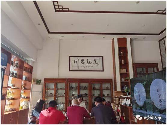 宝和祥品牌成立十周年感恩系列茶会
