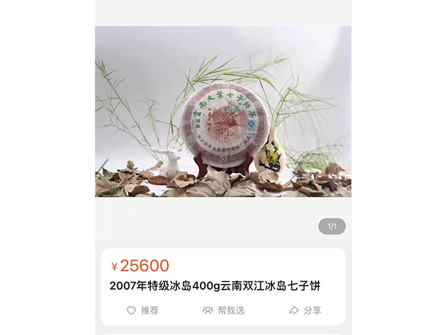 15���2007���ؼ������ϲ�