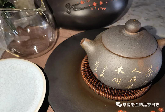 南木茶堂普洱茶