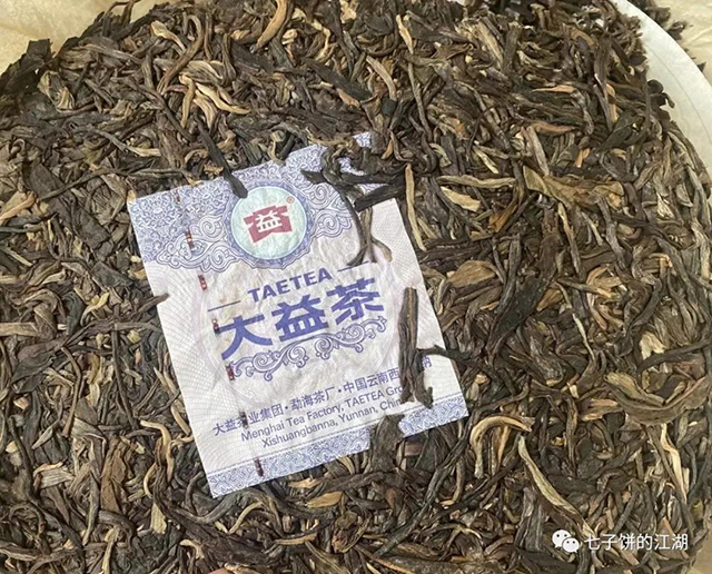 大益轩辕号普洱茶品鉴