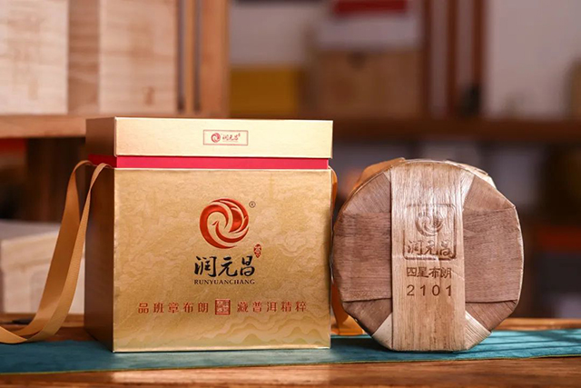 润元昌2021四星布朗普洱生茶