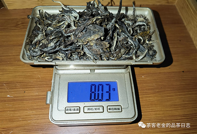 2019年老班章大单株头春普洱茶