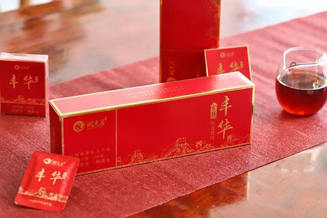 润元昌丰华金丝陈皮普洱茶