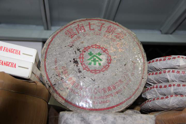 72年水蓝印普洱茶