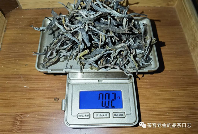 困鹿山制茶人2021年曼松草木间普洱茶