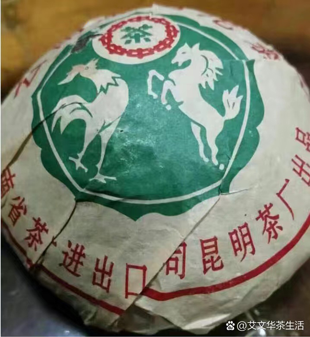89年金鸡沱普洱茶