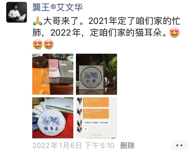 蓝版2021猫耳朵普洱茶小饼