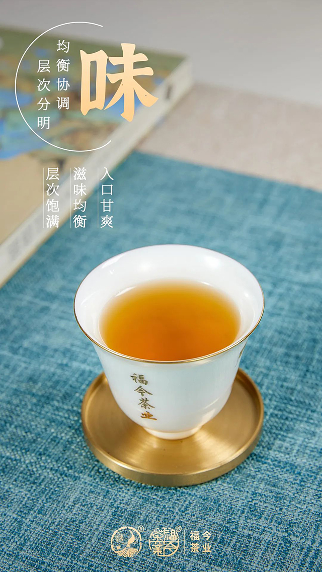 福今2022年精品青饼普洱茶