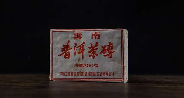 中茶昆明砖7581普洱茶