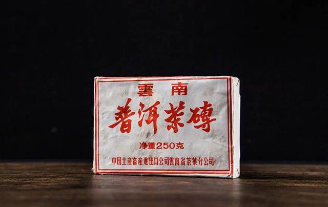 中茶昆明砖7581普洱茶