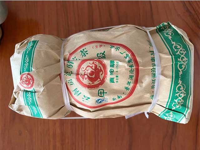 贡沱驿2007年甲级沱老生沱