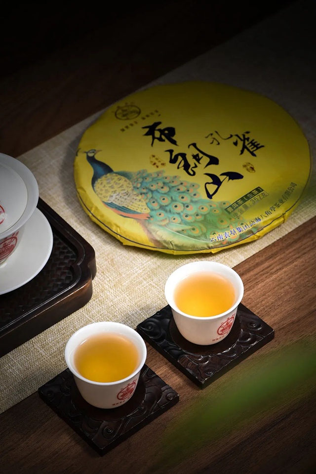 八角亭布朗山孔雀普洱茶