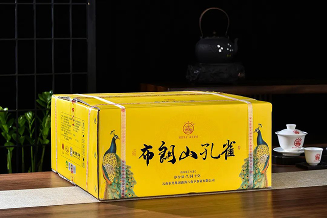 八角亭布朗山孔雀普洱茶