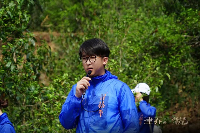 津乔总经理杨绍巍先生与大家分享津乔冰岛茶理念