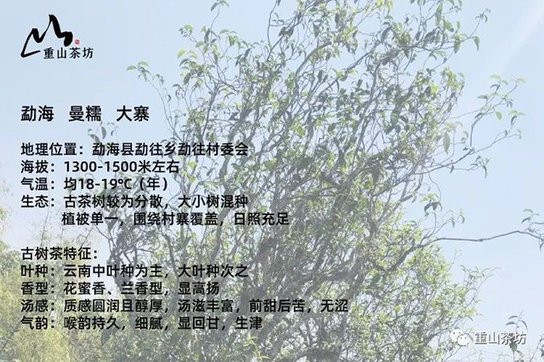 ��ɽ�跻