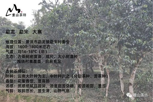 ��ɽ�跻