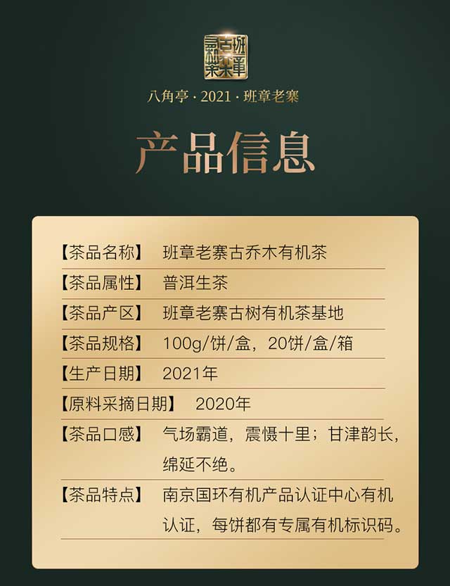 �˽�ͤ2021�����ǰ�����կ����ľ�л���