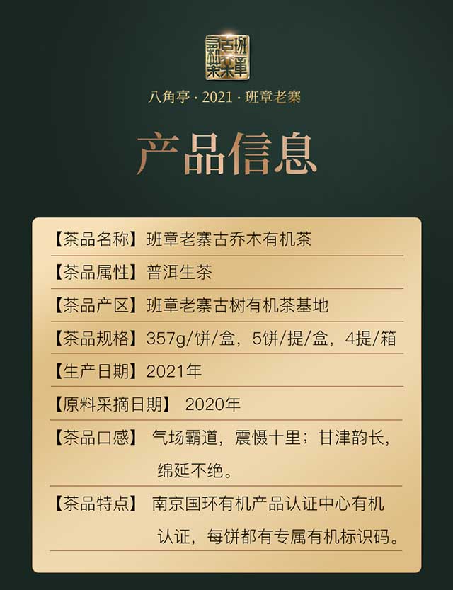 �˽�ͤ2021�����ǰ�����կ����ľ�л���
