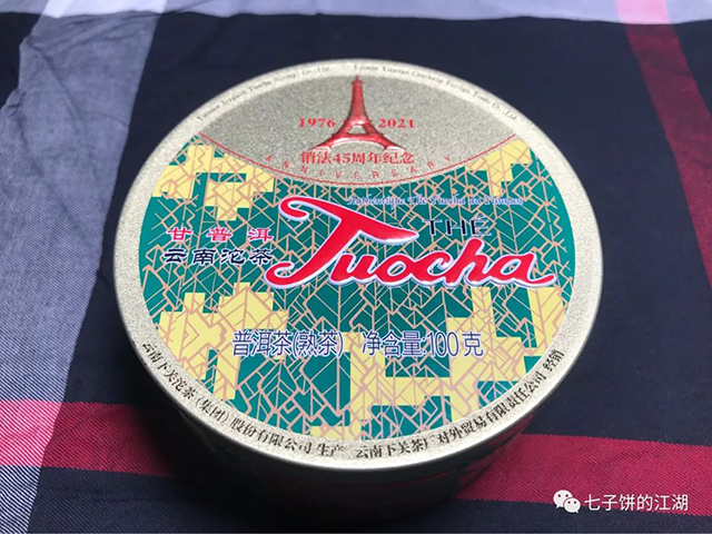 �¹�������45��������