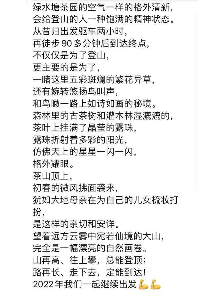 塘主余老介绍的资料
