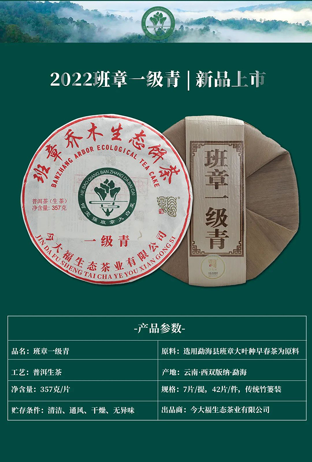 ���2022����һ�����ն���