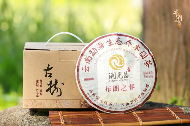 润元昌2001布朗之春普洱熟茶
