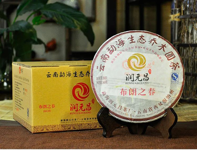 润元昌301布朗之春普洱熟茶
