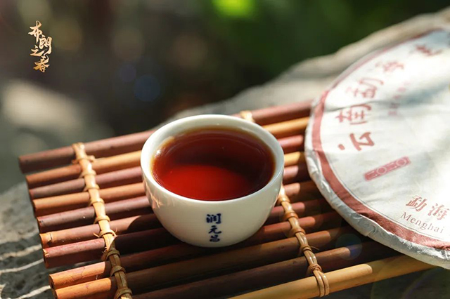 润元昌2001布朗之春普洱熟茶