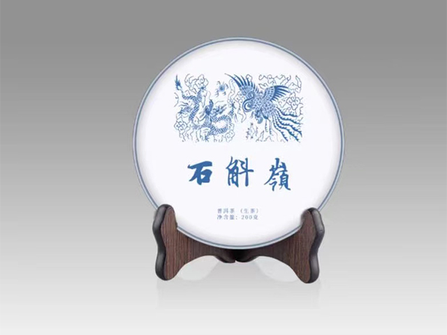 蓝版石斛岭普洱茶小饼