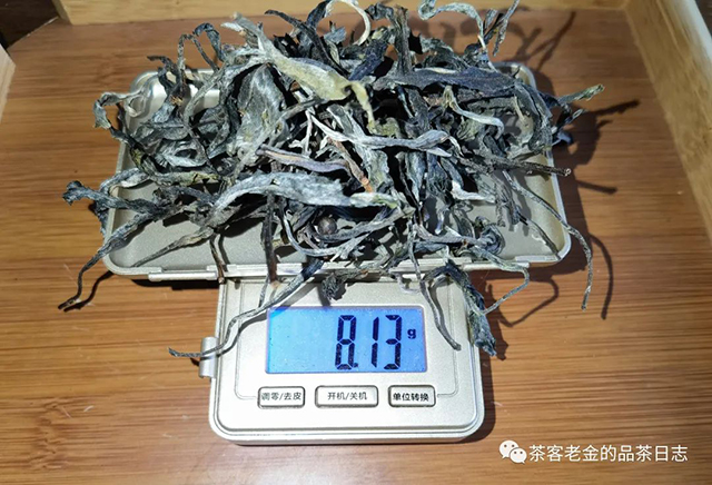流星赶月2022年冷水河春茶普洱茶