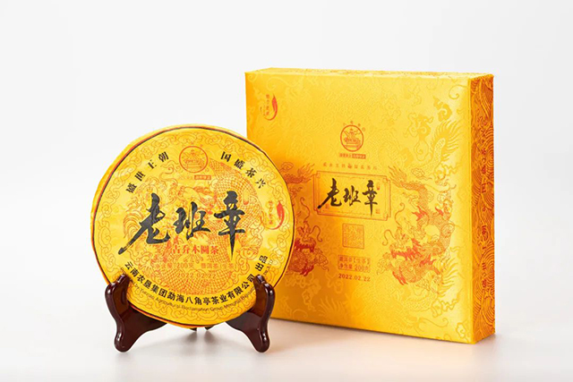 八角亭2022年老班章普洱茶