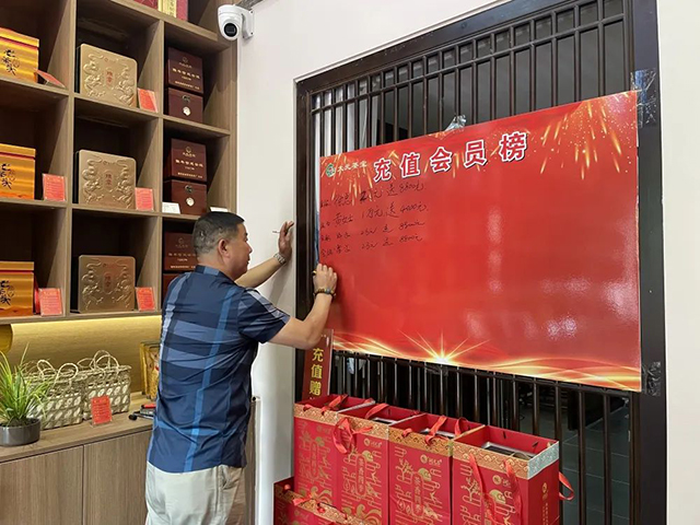 润元昌大元茶宝沙湾店新店