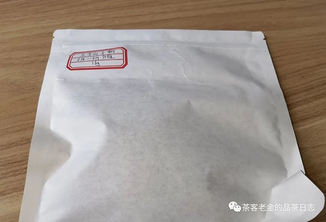 吾茶共饮2022年曼松王子山小树