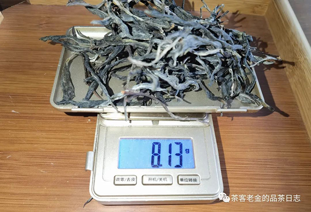 佤山茶人2022年易武鹰嘴崖高杆普洱茶