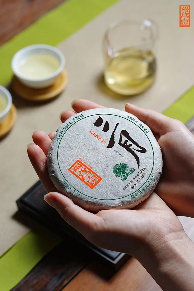福元昌古树三月系列百花潭普洱茶
