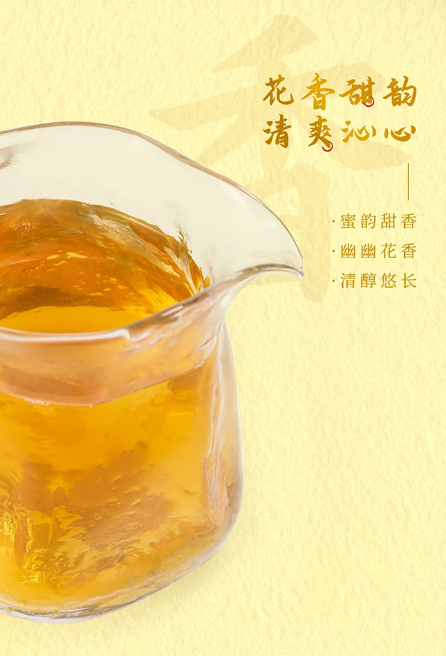 福今茶业初心青饼