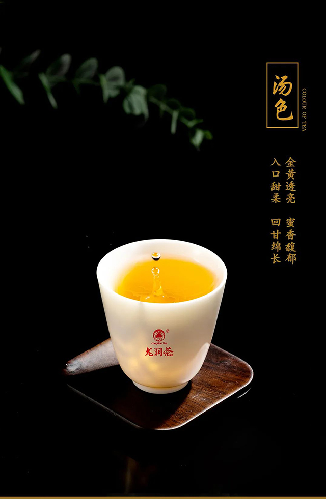 龙润茶藏香陈香普洱茶