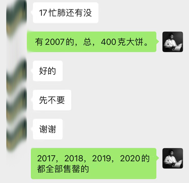 忙肺茶 艾文华茶生活:茶中自有真情在