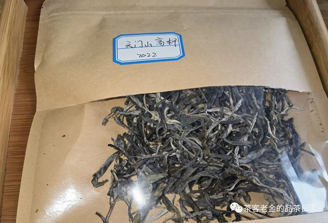 流星赶月2022年天门山高杆普洱茶