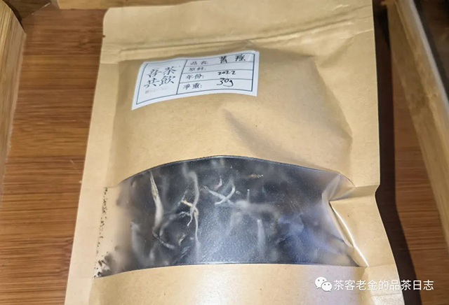 吾茶共饮菁瑶普洱茶