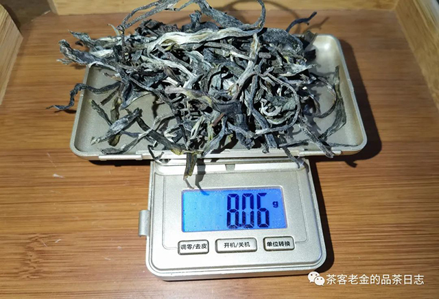 吾茶共饮菁瑶普洱茶
