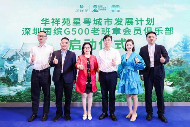 华祥苑品牌老班章普洱茶