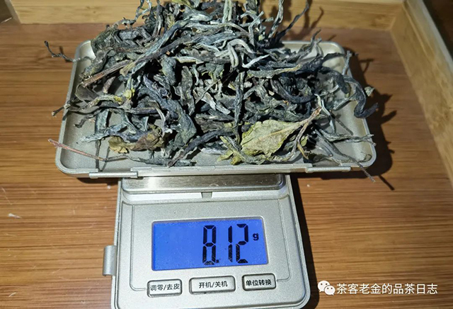 吾茶共饮2022年鳯箫普洱茶