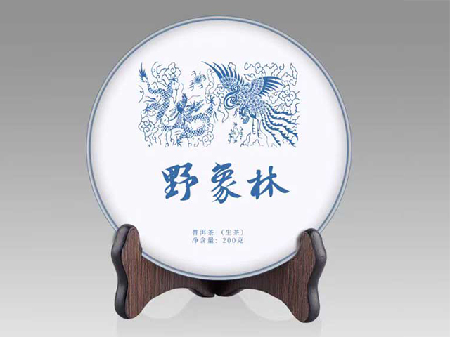 易武野象林古树茶