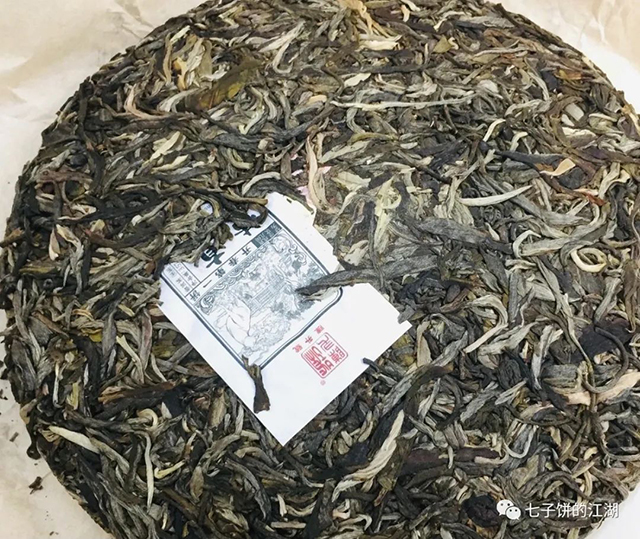 陈升号2021年开春第一饼梦真普洱茶